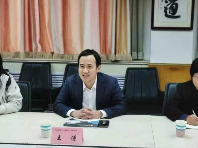 王謙主任與同事一行五人來輕工業(yè)設計院有限公司進行走訪